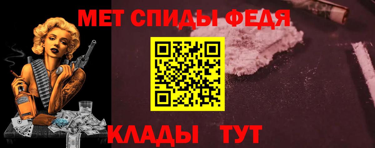 Амфетамин Розовый Орехово-Зуево