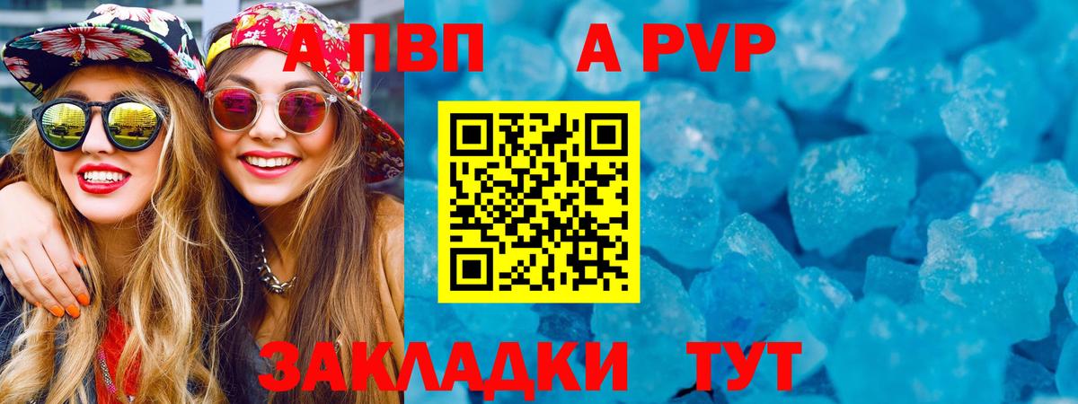 Alpha-PVP СК Орехово-Зуево