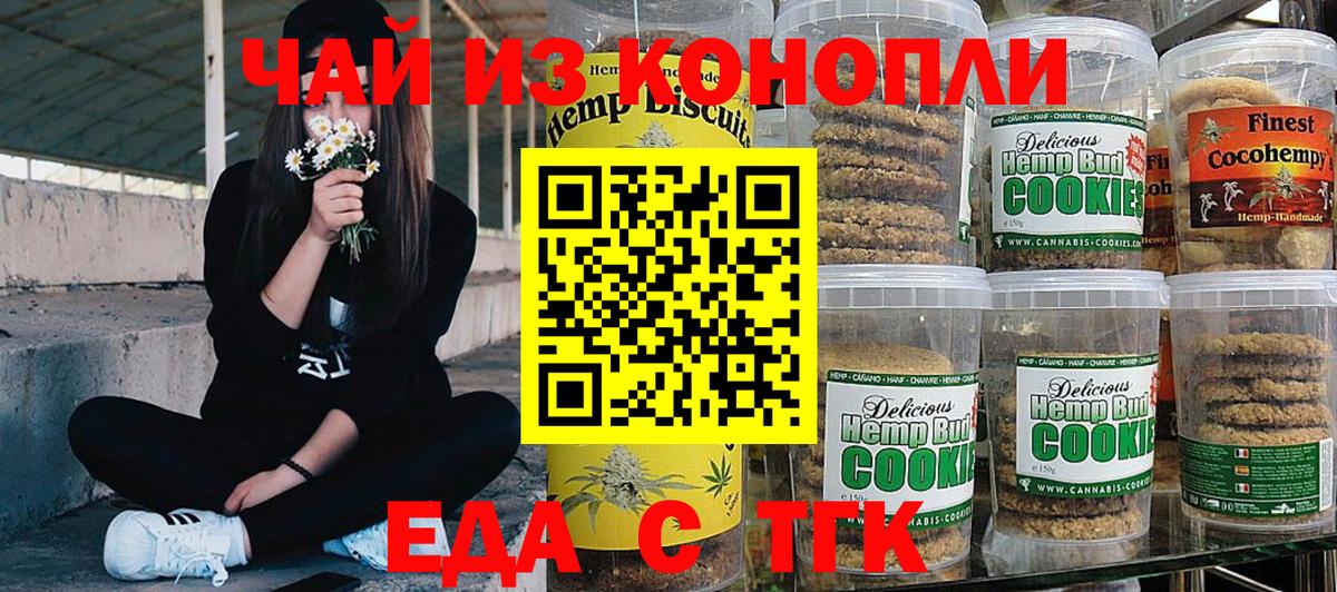 Орехово-Зуево  Канабис  Мефедрон   Codein  Вход с VPN  КОКАИН  ГАШ 