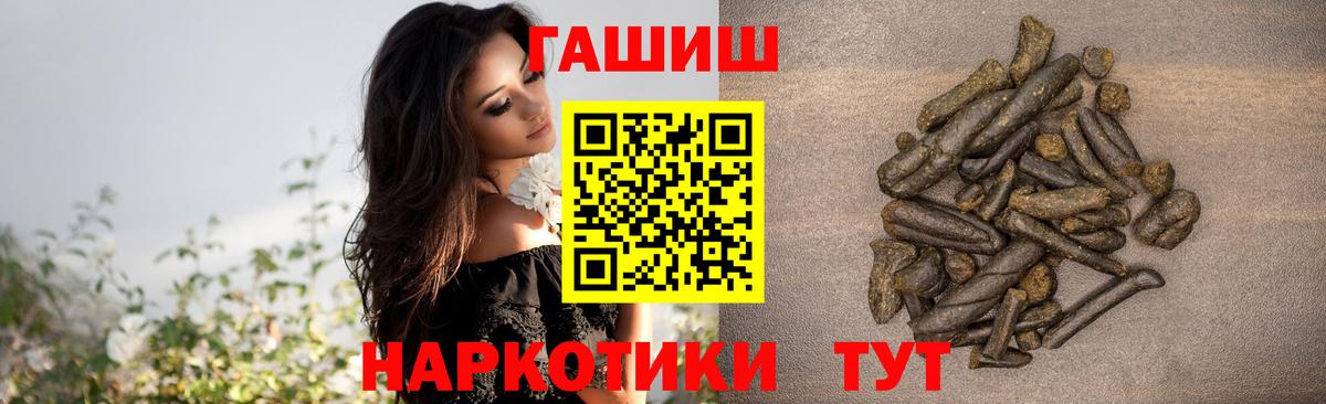 ГАШ 40% ТГК Орехово-Зуево