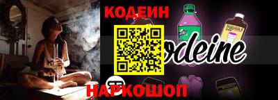 СК Старая Купавна