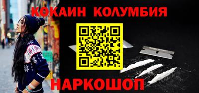 дистиллят марихуана Славгород