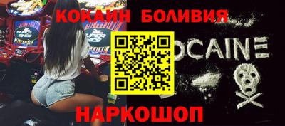 метадон Сланцы