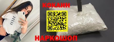 кокаин перу Славянск-на-Кубани