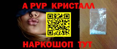 дистиллят марихуана Славгород