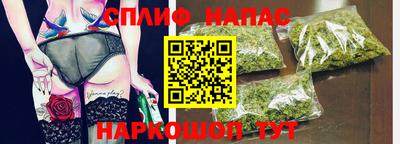 метадон Сланцы