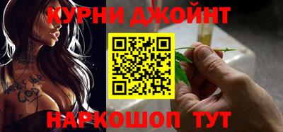метадон Сланцы