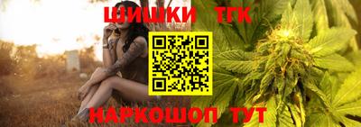 бошки Среднеуральск