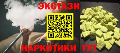 метадон Сланцы