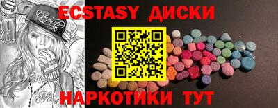 дистиллят марихуана Славгород
