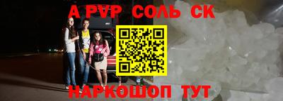СК Старая Купавна