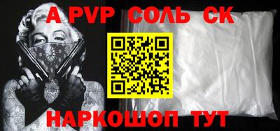 бошки Среднеуральск