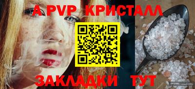 СК Старая Купавна