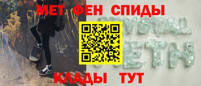 метадон Сланцы