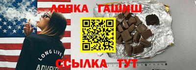 метадон Сланцы