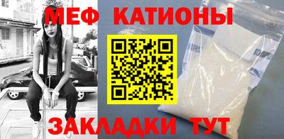 метадон Сланцы