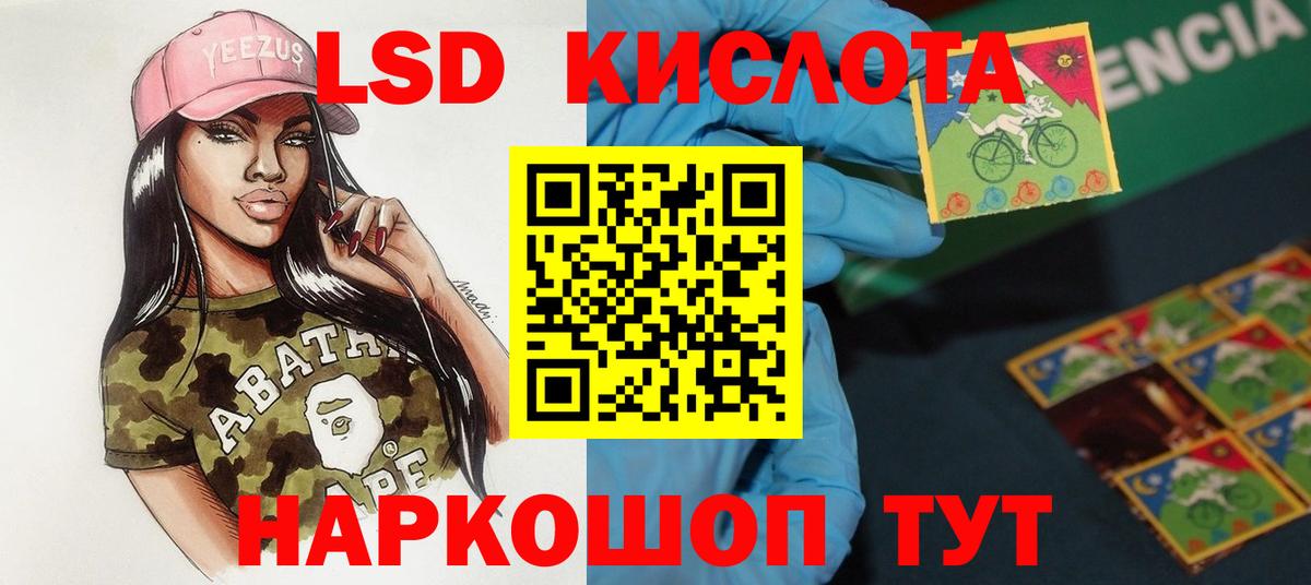 Лсд 25 экстази ecstasy  Вход с VPN  ЛСД экстази  LSD-25 экстази кислота  Орехово-Зуево 
