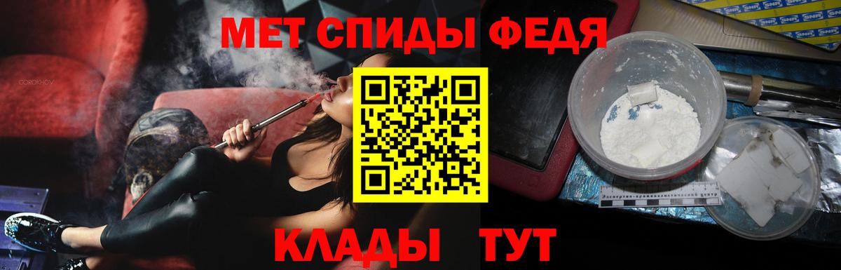 МЕТАМФЕТАМИН витя  Вход с VPN  МЕТАМФЕТАМИН  Орехово-Зуево  МЕТАМФЕТАМИН витя 