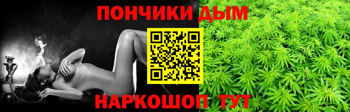 Марихуана тримм Орехово-Зуево